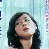 Erina Miyai Alaston