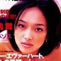Mai Kitajima Alaston